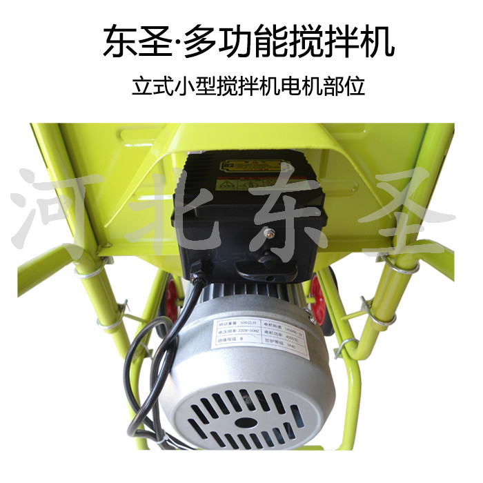 正反轉(zhuǎn)小型攪拌機(jī)電機(jī)部位特寫，###小型攪拌機(jī)廠家生產(chǎn)