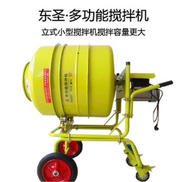 220v砂漿攪拌機(jī)立式，攪拌大容量，可正反轉(zhuǎn)自動(dòng)卸料