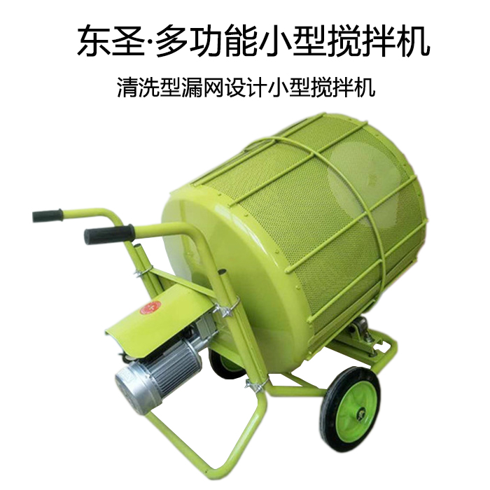 小型建筑攪拌機(jī) 小型建筑攪拌機(jī)