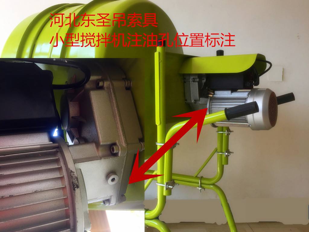 小型滾筒式攪拌機(jī)電機(jī)注油孔放大圖詳細(xì)圖展示--河北東圣吊索具制造有限公司 小型滾筒式攪拌機(jī)電機(jī)注油孔放大圖詳細(xì)圖展示--河北東圣吊索具制造有限公司