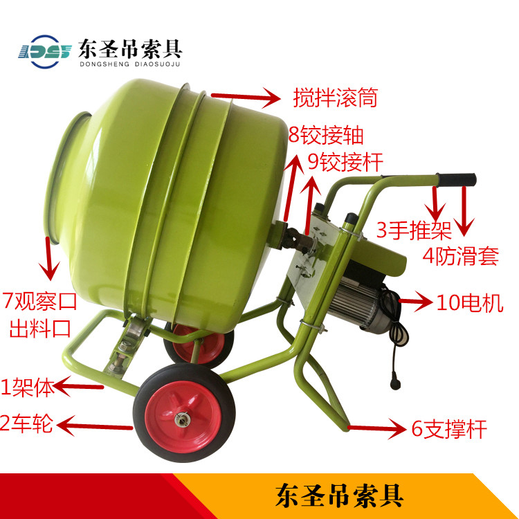 小型砂漿攪拌機市場價值分析以及結(jié)構(gòu)形式簡單介紹--河北東圣吊索具制造有限公司--小型攪拌機|石材夾具|液壓堆高車|手動叉車
