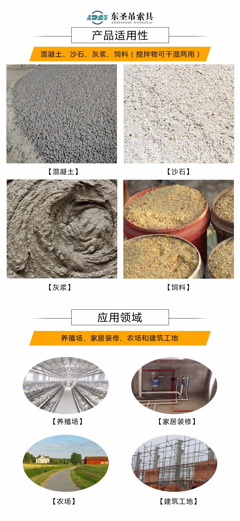 小型攪拌機(jī)手推式攪拌容量500L選擇哪一種好？--河北東圣吊索具制造有限公司--小型攪拌機(jī)|石材夾具|液壓堆高車|手動(dòng)叉車