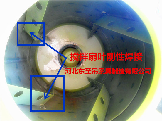 220V滾筒攪拌機(jī)攪拌滾筒內(nèi)攪拌扇葉剛性焊接更加牢固，攪拌動(dòng)力更加強(qiáng)勁--河北東圣吊索具制造有限公司--小型攪拌機(jī)|石材夾具|液壓堆高車(chē)|手動(dòng)叉車(chē)