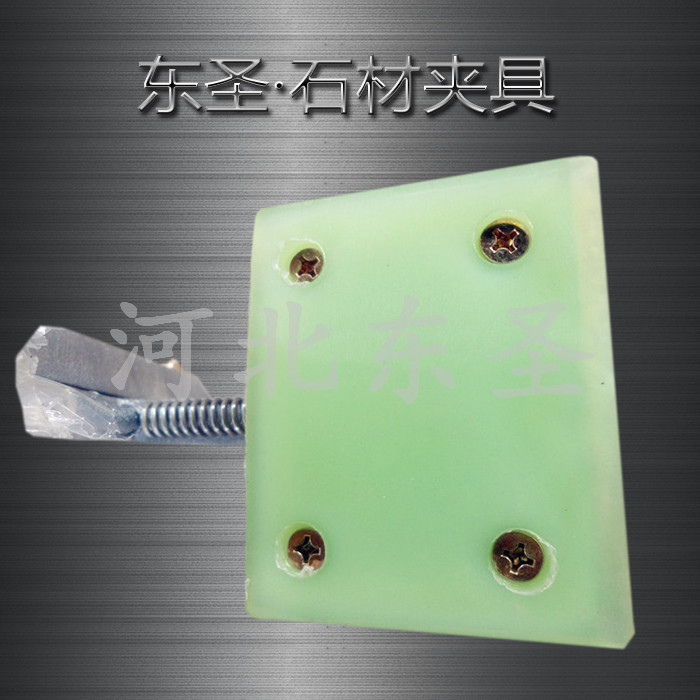 曲面石材安裝,吊大理石怎么吊，產(chǎn)品展示--河北東圣吊索具制造有限公司--小型攪拌機(jī)|石材夾具|液壓堆高車(chē)|手動(dòng)叉車(chē)