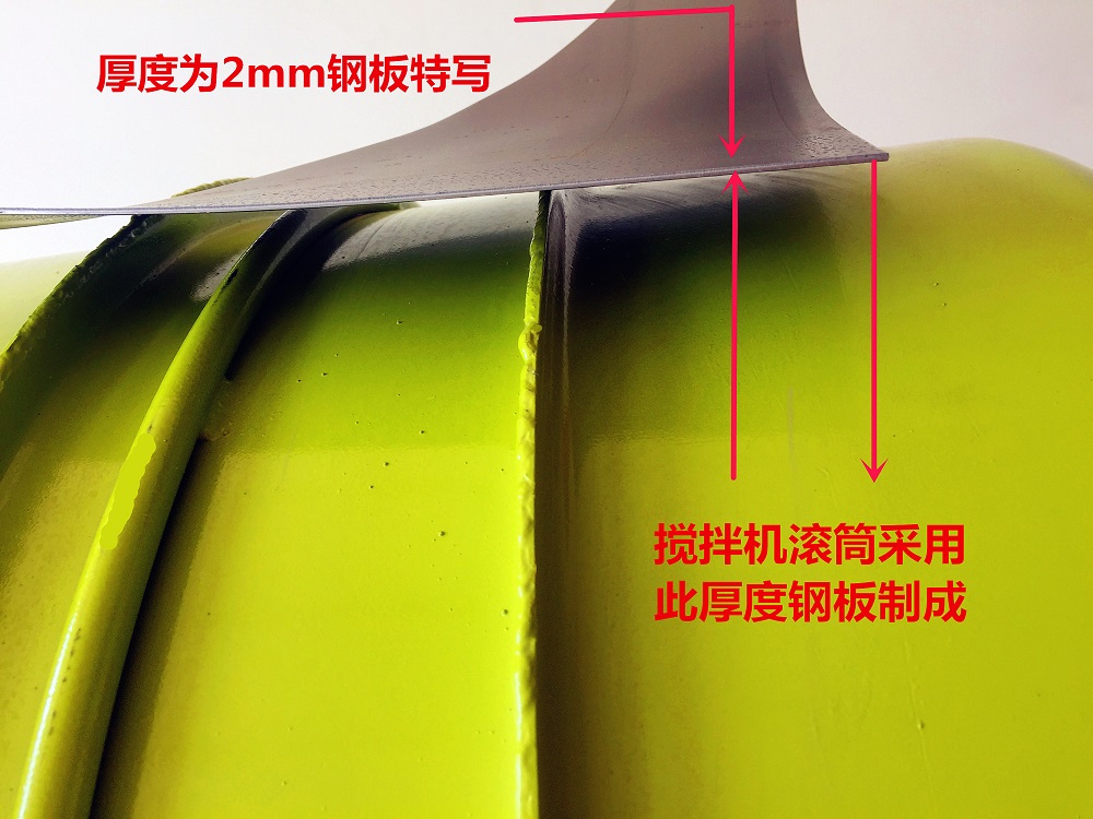 怎么挑選###小型攪拌機(jī)？2mm厚鋼板細(xì)節(jié)展示--河北東圣吊索具制造有限公司--小型攪拌機(jī)|石材夾具|液壓堆高車|手動叉車
