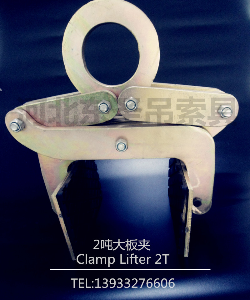 高強(qiáng)度石材夾具滿足您所有石材吊裝使用需求--河北東圣吊索具制造有限公司--石材夾具|小型攪拌機(jī)|手動叉車|液壓堆高車