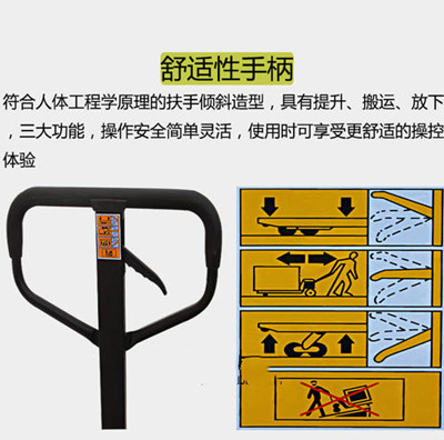 液壓叉車(chē)橡膠包手柄細(xì)節(jié)--河北東圣吊索具制造有限公司--手動(dòng)叉車(chē)|液壓堆高車(chē)|石材夾具|小型攪拌機(jī)