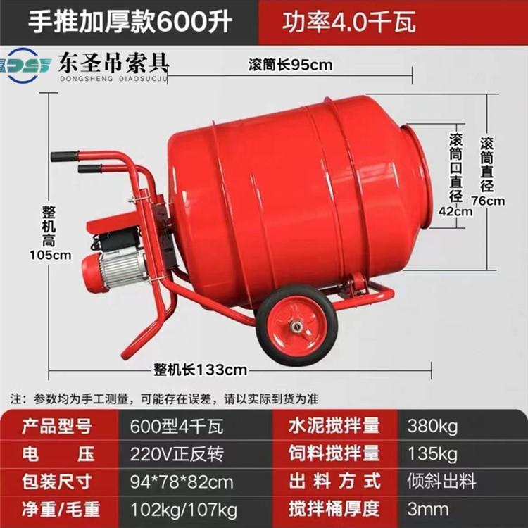 買小型混凝土攪拌機(jī)一定要買滾筒加厚的別光圖便宜。